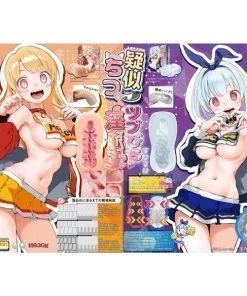 Vagina Imitation Tsubu Bira Spiral ~ Funi Funi - onahole japonais réaliste