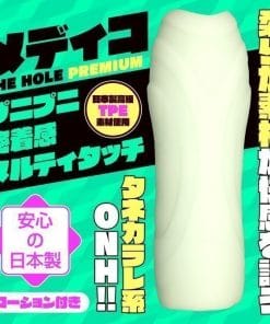 DOHNA : DOHNA -- MEDICO Premium (Tamatoys x AliceSoft Collab Toy) - onahole japonais réaliste