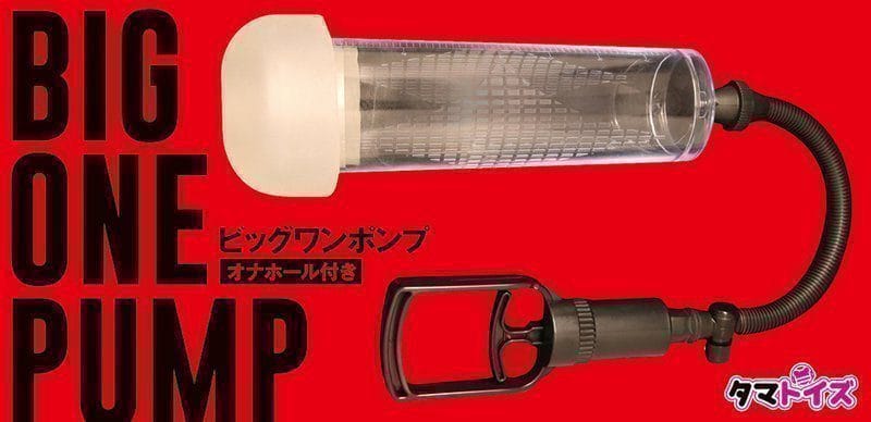 BIG ONE PUMP ~ with Onahole - onahole japonais réaliste