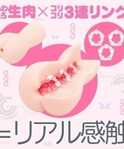 CORI CORI RING - onahole japonais réaliste