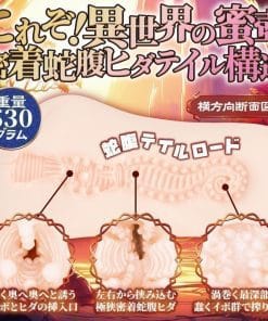 Another World Sperm Milking - onahole japonais réaliste