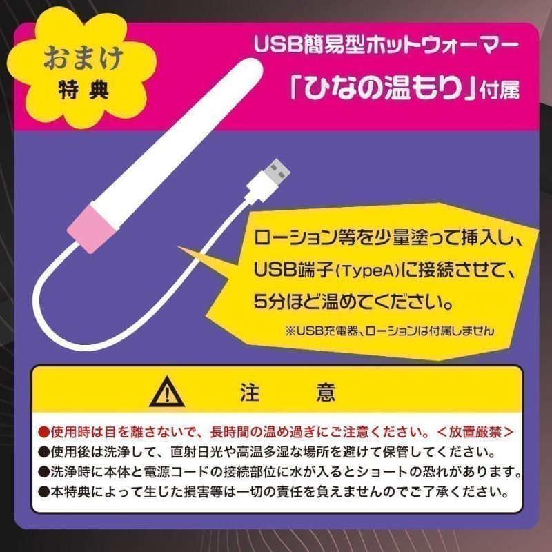 Love Playing Meiki ~ Hina Tsukikawa - onahole japonais réaliste