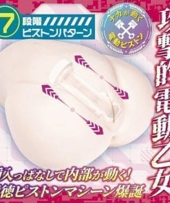 Electric Piston Girl - onahole japonais réaliste