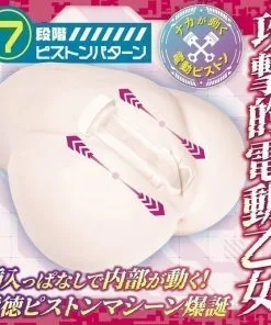 Electric Piston Girl - onahole japonais réaliste