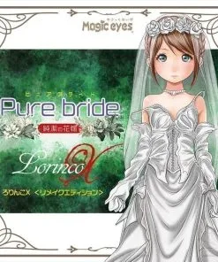 Pure Bride Idea 6.7 - onahole japonais réaliste