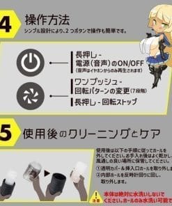 PUNIANAROID 4 -- Automatic Masturbation Technology (Puni And Roid) - onahole japonais réaliste