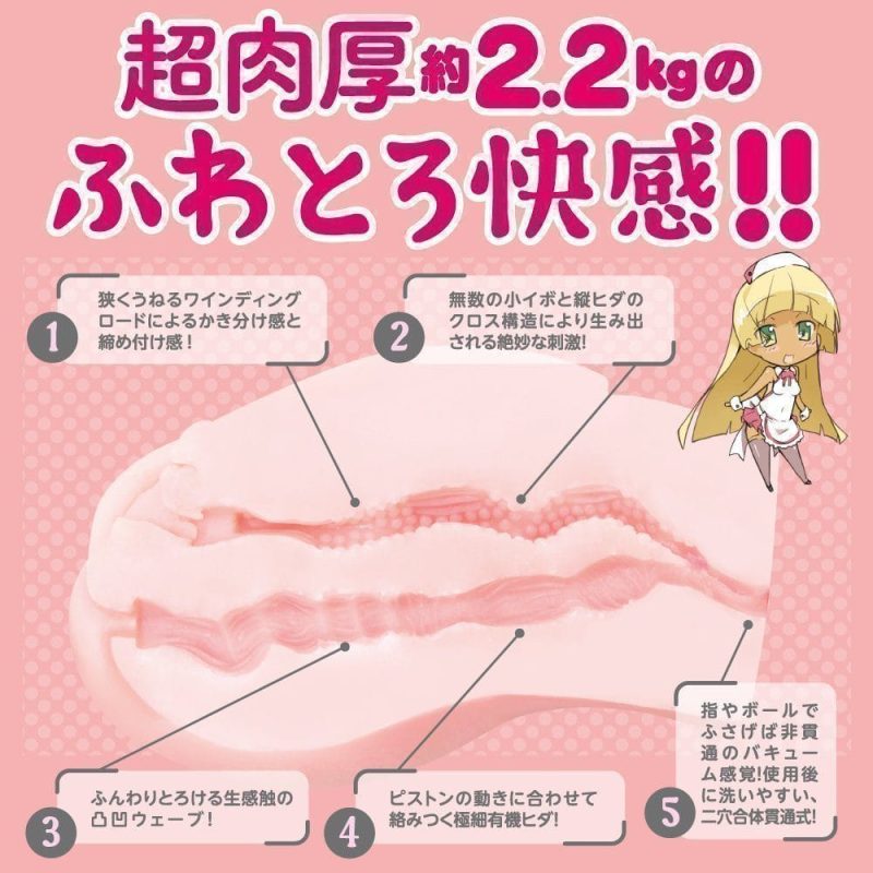 Puni Ana DX SOFT - onahole japonais réaliste