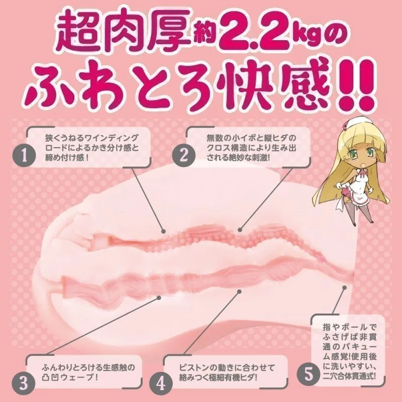 Puni Ana DX SOFT - onahole japonais réaliste