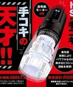 PUNIANAROID 12 -- Automatic Masturbation Technology (Puni And Roid) - onahole japonais réaliste