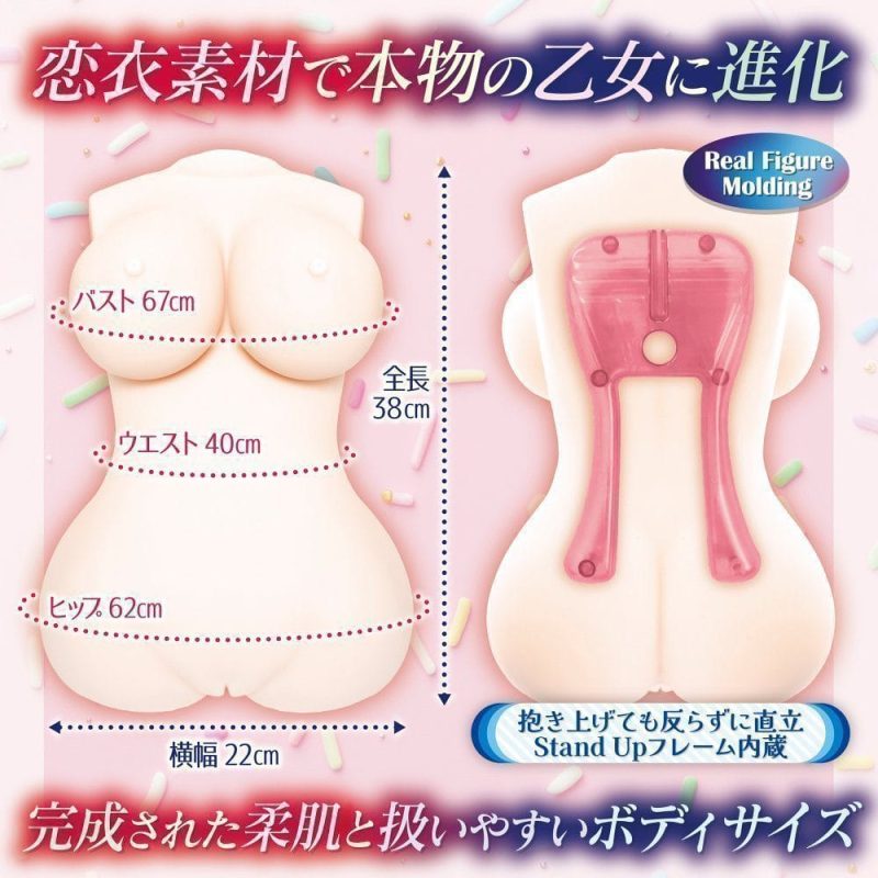 Legal Girlfriend ~ Ria Hiiragi - onahole japonais réaliste