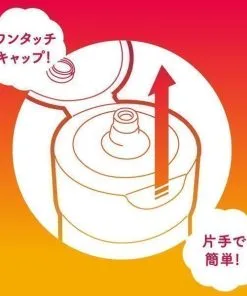 Rich PUNIANA Lotion HOT (Heat-Generating Lotion) - onahole japonais réaliste