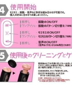 PUNIANAROID 2 -- Automatic Masturbation Technology (Puni And Roid) - onahole japonais réaliste