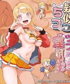 Vagina Imitation Tsubu Bira Spiral ~ Funi Funi - onahole japonais réaliste