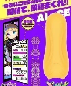 DOHNA : DOHNA -- ALyCe (Tamatoys x AliceSoft Collab Toy) - onahole japonais réaliste