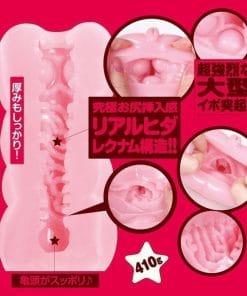 Anakyun! Anal Simulation Onahole - onahole japonais réaliste