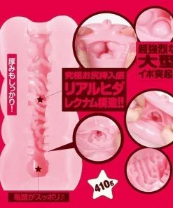 Anakyun! Anal Simulation Onahole - onahole japonais réaliste