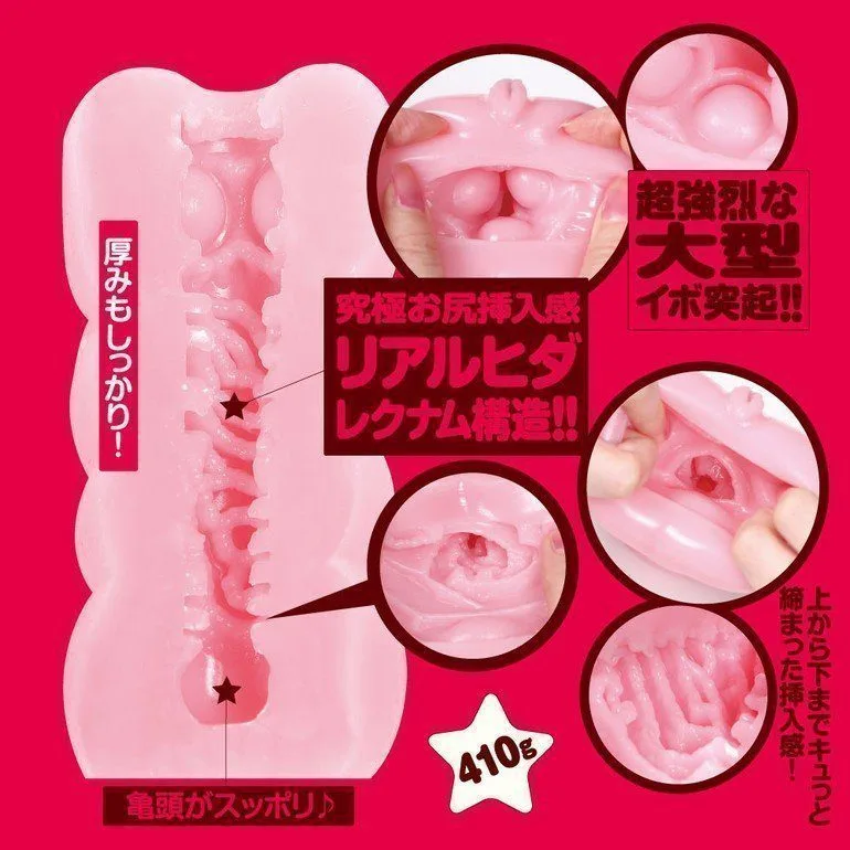 image_3 Anakyun! Anal Simulation Onahole - onahole japonais réaliste