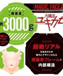 MAGICFACE2 Yukikaze Edition - onahole japonais réaliste