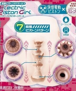 Electric Piston Girl - onahole japonais réaliste