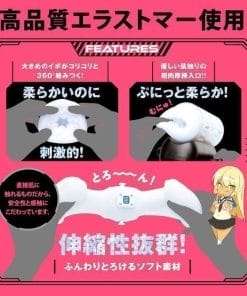 PUNIANAROID 9 -- Automatic Masturbation Technology (Puni And Roid) - onahole japonais réaliste