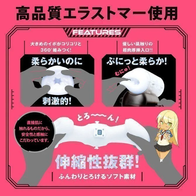 image_3 PUNIANAROID 9 -- Automatic Masturbation Technology (Puni And Roid) - onahole japonais réaliste