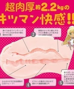 Puni Ana DX HARD - onahole japonais réaliste