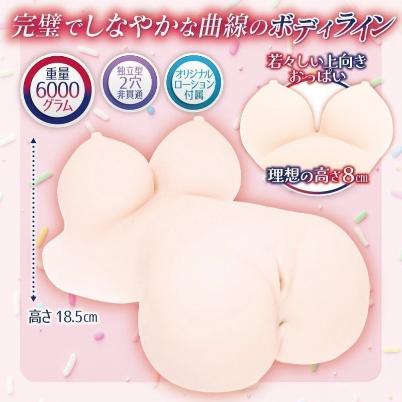 Legal Girlfriend ~ Ria Hiiragi - onahole japonais réaliste