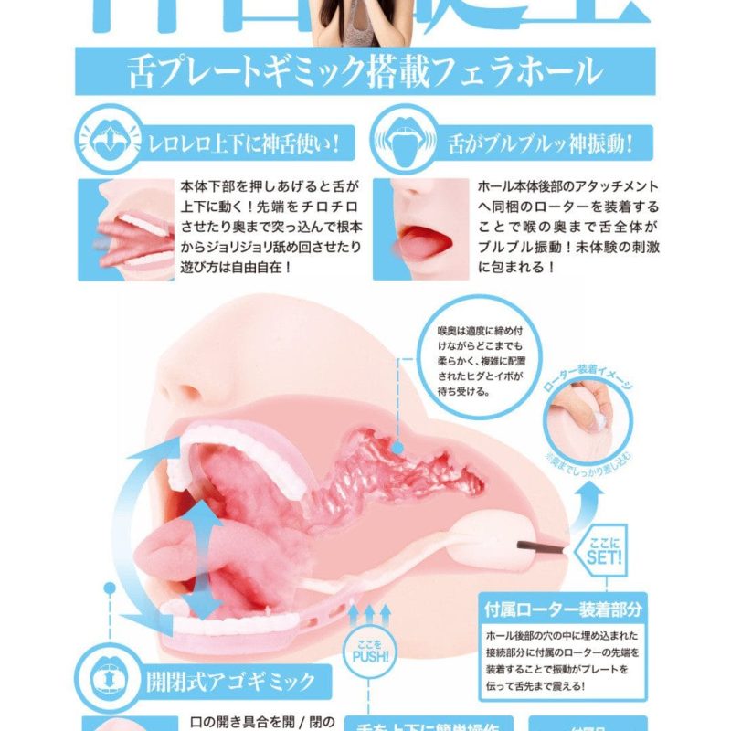 GOKUSEN-FELLA DX -- Yuna Ogura - onahole japonais réaliste