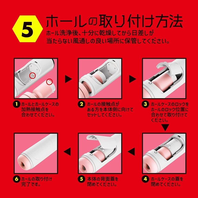 PUNIANAROID 7 -- Automatic Masturbation Technology (Puni And Roid) - onahole japonais réaliste