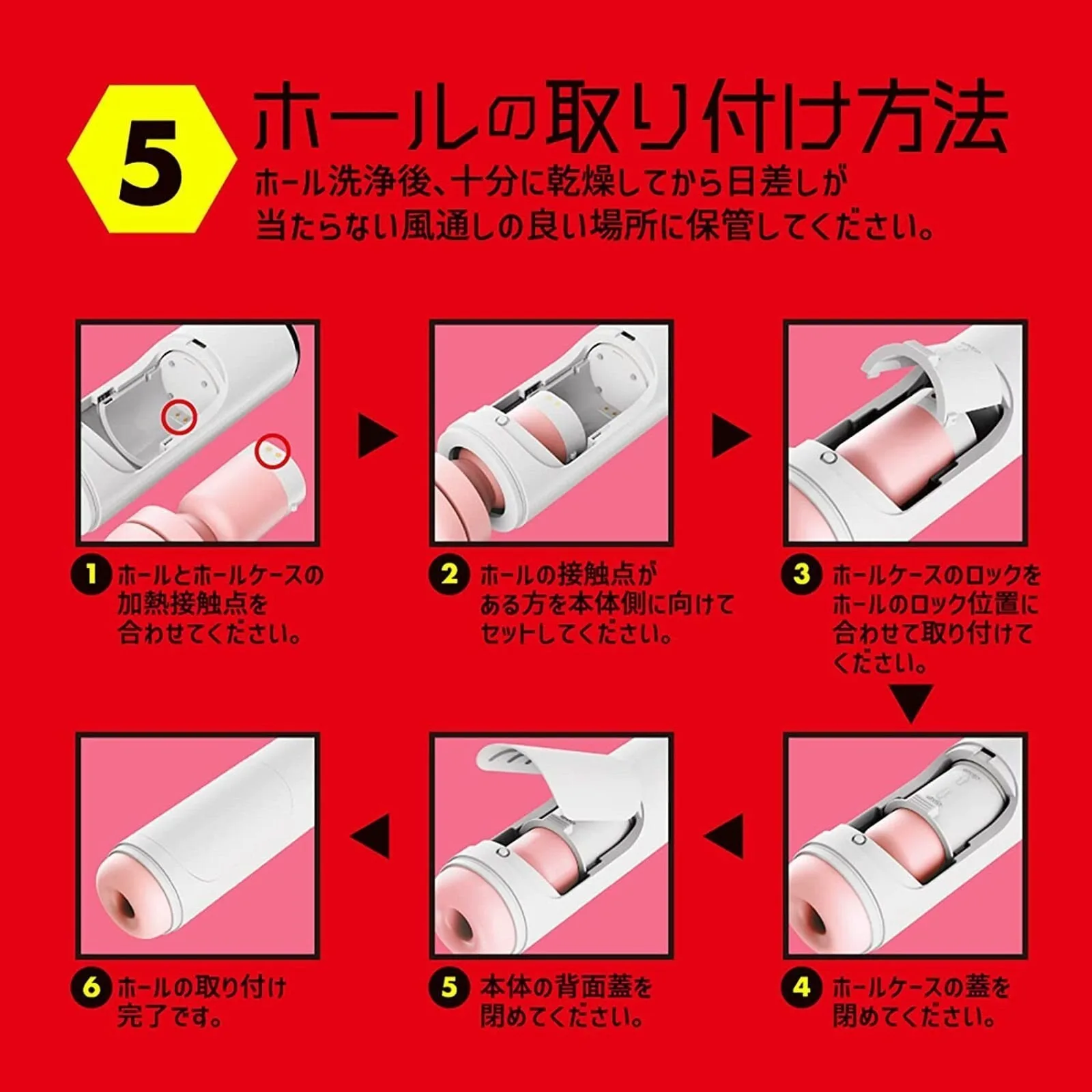 image_3 PUNIANAROID 7 -- Automatic Masturbation Technology (Puni And Roid) - onahole japonais réaliste
