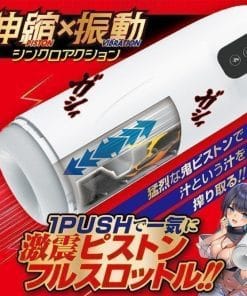 Dr. Zuriko's Laboratory -- IKINARI Piston Onahole - onahole japonais réaliste