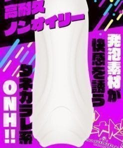 DOHNA : DOHNA -- PORNO (Tamatoys x AliceSoft Collab Toy) Larger Size - onahole japonais réaliste