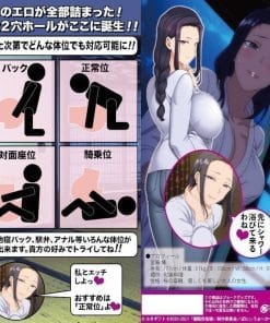Saimin Seishidou DX Hip Toy - Tsubaki Miyajima - onahole japonais réaliste