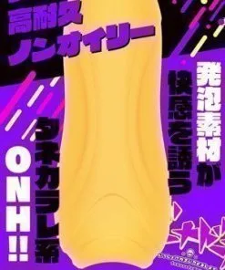 DOHNA : DOHNA -- ALyCe (Tamatoys x AliceSoft Collab Toy) - onahole japonais réaliste