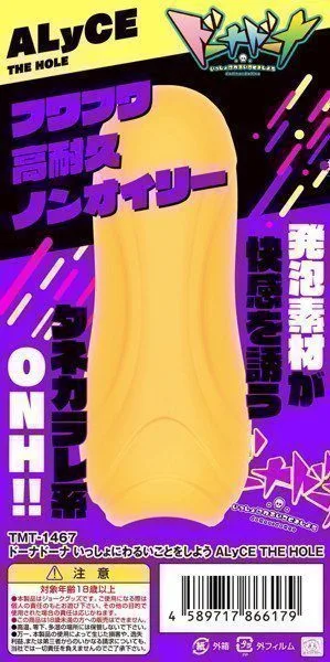 DOHNA : DOHNA -- ALyCe (Tamatoys x AliceSoft Collab Toy) - onahole japonais réaliste