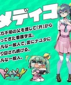 DOHNA : DOHNA -- MEDICO Premium (Tamatoys x AliceSoft Collab Toy) - onahole japonais réaliste