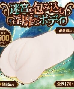 Parallel World Cum-Squeezing Tubu Ibo Vaginal Labyrinth - onahole japonais réaliste