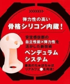 MAGICFACE2 Yukikaze Edition - onahole japonais réaliste