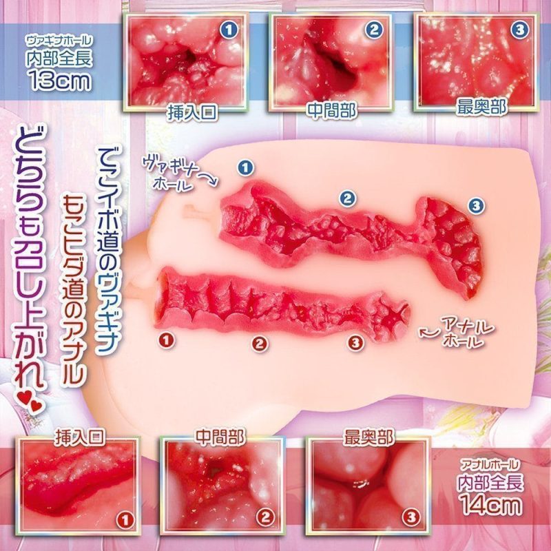 Meko Real - onahole japonais réaliste