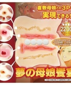 Saimin Seishidou DX - Reina x Reika Kurashiki Dream 3P Special - onahole japonais réaliste