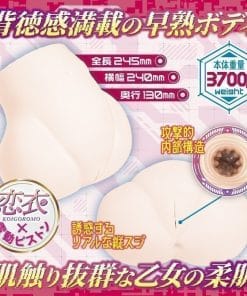 Electric Piston Girl - onahole japonais réaliste