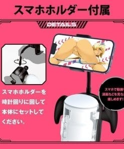 PUNIANAROID 9 -- Automatic Masturbation Technology (Puni And Roid) - onahole japonais réaliste