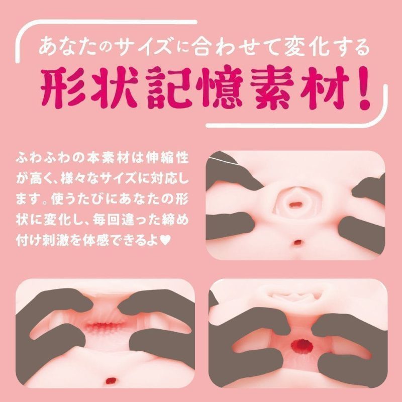 Puni Ana DX SOFT - onahole japonais réaliste