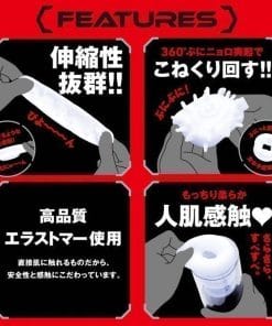 PUNIANAROID 12 -- Automatic Masturbation Technology (Puni And Roid) - onahole japonais réaliste