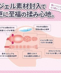 Do You Like Perfect Hip Girl? SOFT ~ Deluxe Dual Use Onahole - onahole japonais réaliste