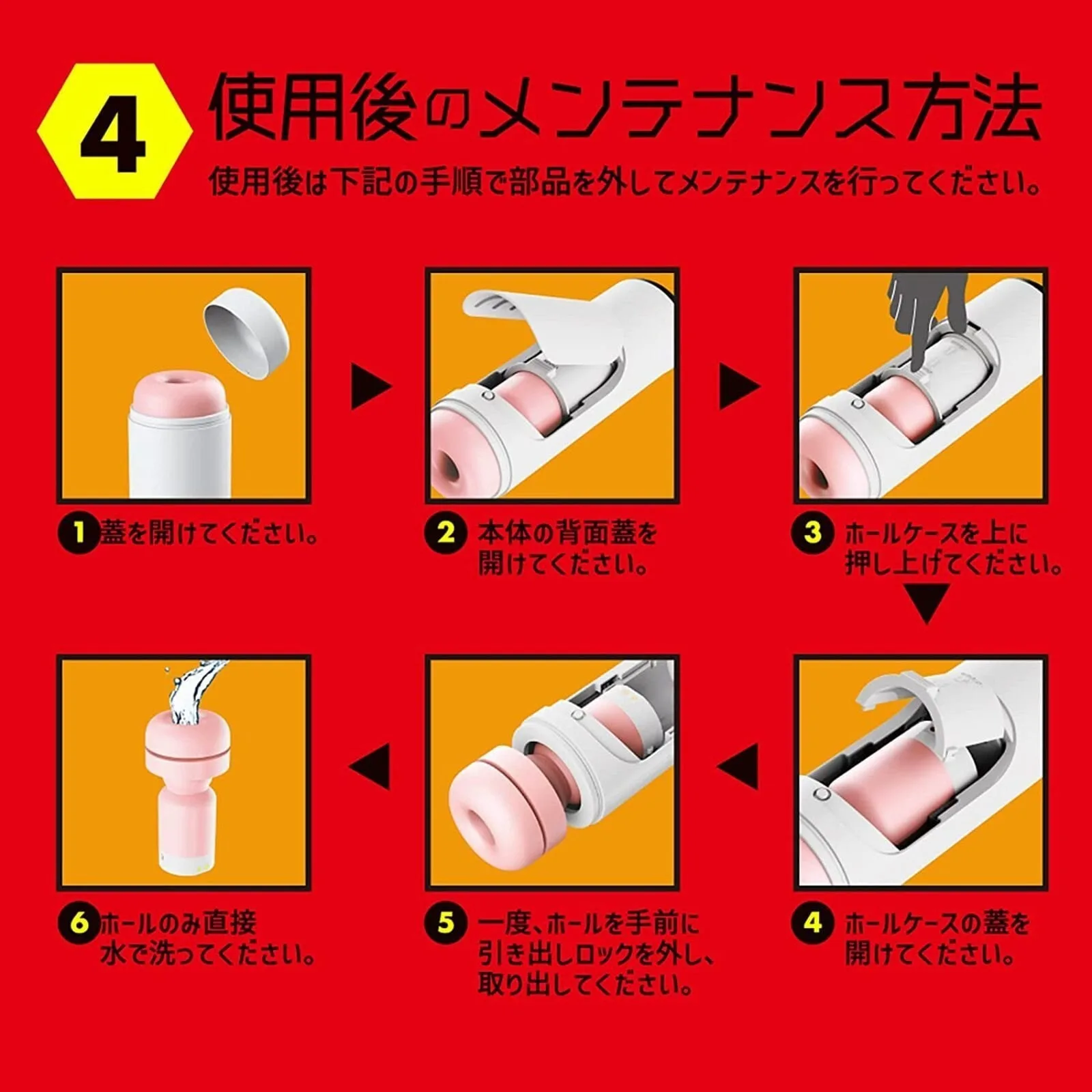 image_4 PUNIANAROID 7 -- Automatic Masturbation Technology (Puni And Roid) - onahole japonais réaliste