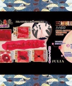 Gokujo Namachichi ~ JULIA - onahole japonais réaliste