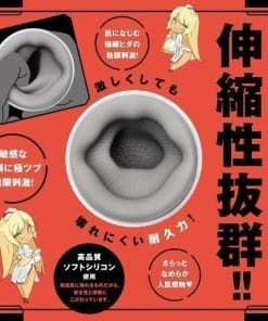PUNIANAROID 10 -- Automatic Masturbation Technology (Puni And Roid) - onahole japonais réaliste
