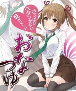 Onatsuyu – Female Nectar Lotion - onahole japonais réaliste