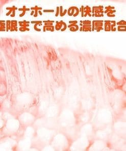 Rich PUNIANA Lotion HOT (Heat-Generating Lotion) - onahole japonais réaliste